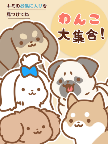 狗狗全明星