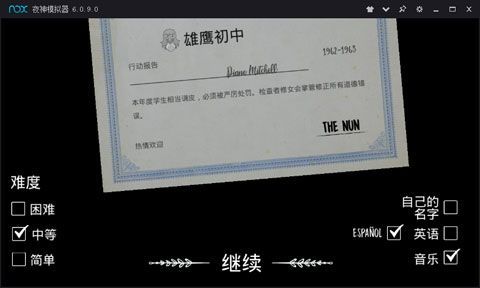 鬼修女安卓版