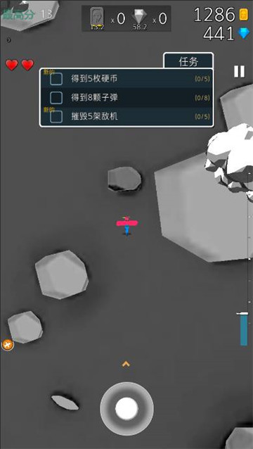 终极空战汉化版