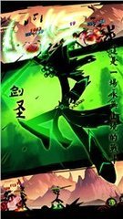 火柴人收割者