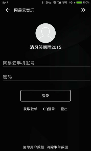 类似倒带音乐app2.5.0最新付费版