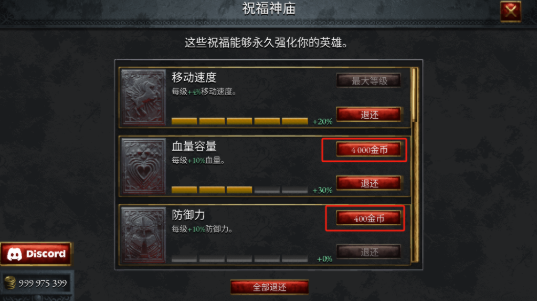 苦痛殿堂