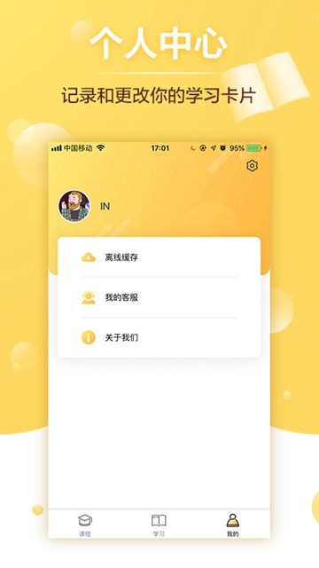 给栗同学