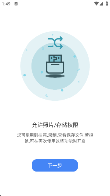 AiSee Pro采耳app