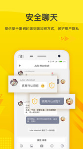 火信手机版