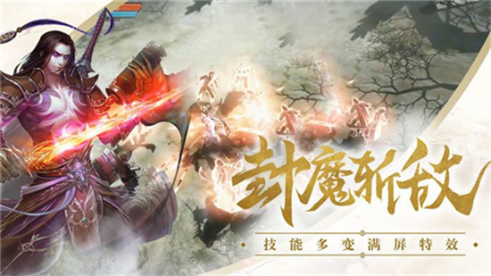 武绝天下飞升版 武绝天下飞升版