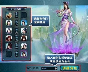 江湖笑