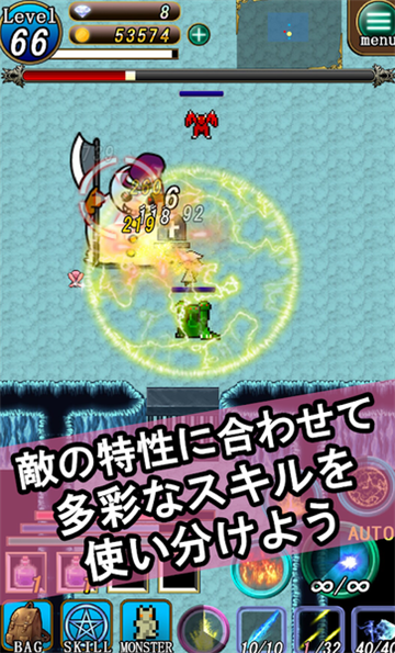 疾风魔女与妖精地牢v1.0.3 安卓版