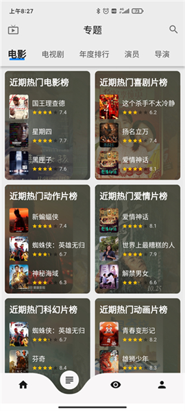 软件亮点配图1