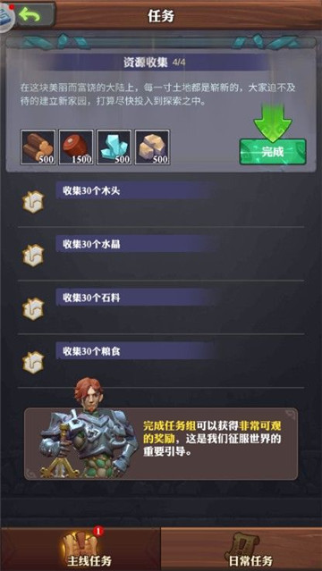 幻斗联盟游戏v1.0.1.4.0安卓版
