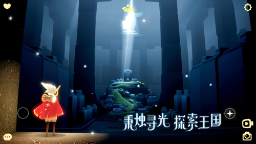 Sky Studio正版