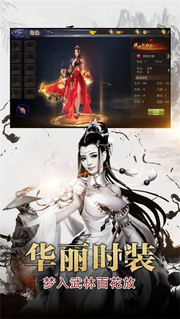 镇魂武尊内购版v1.0安卓版