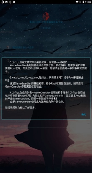 凉情辅助
