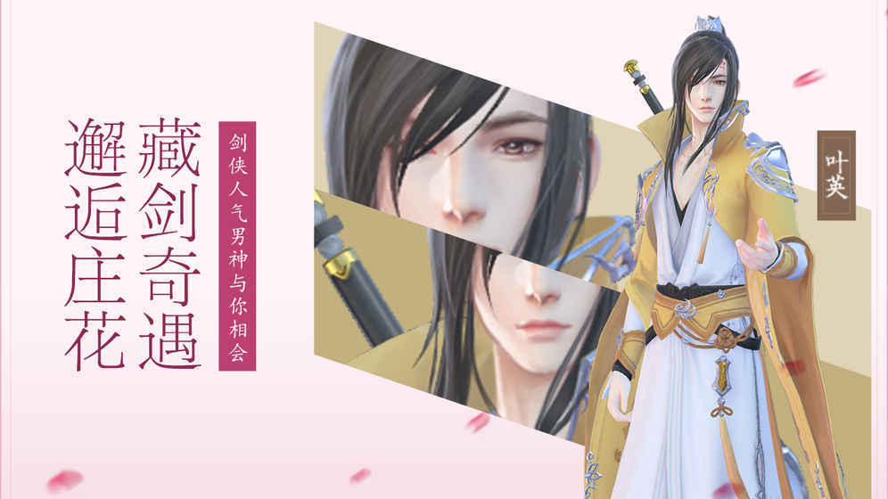 云裳羽衣版