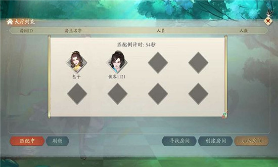 侠客自走棋(仿刀塔自走棋)v85.0.0