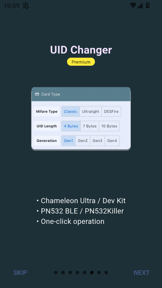 MTools BLE安卓版