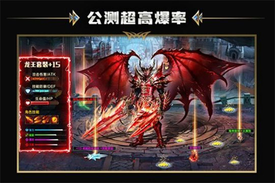 万神崛起bt版v1.2.0