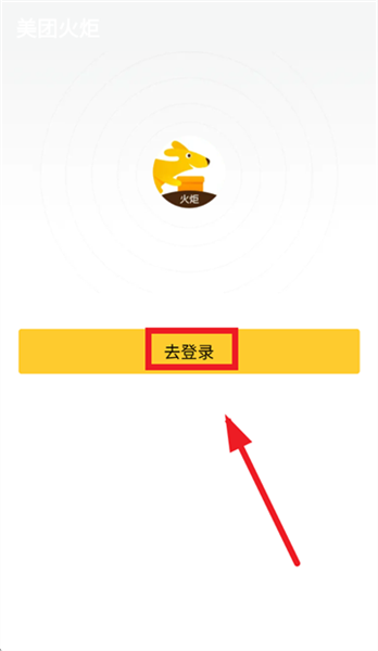 怎么注册配图1