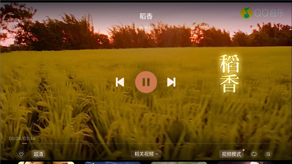 使用教程配图4