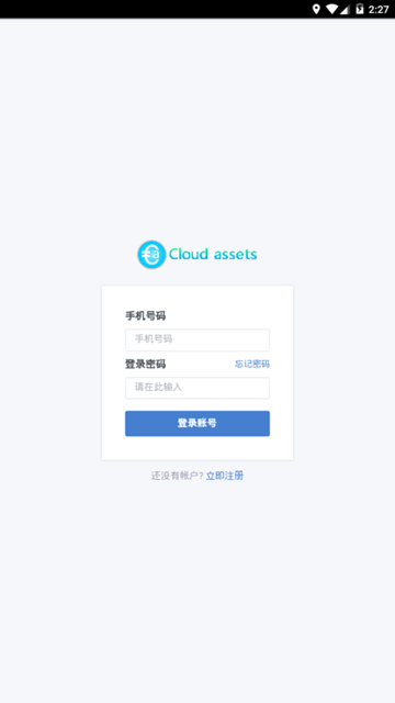 cloud assets矿机(ca挖矿)