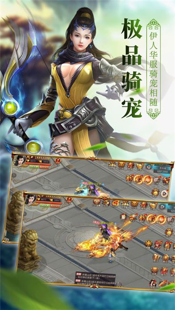 百战天下之化神飞升版v1.0.0安卓版