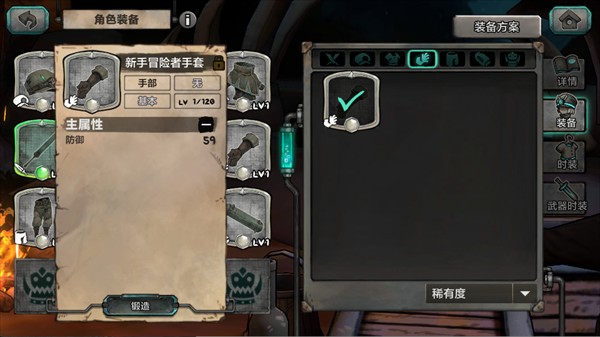 玩法指南截图4