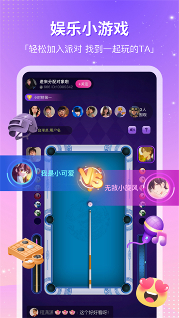 CP滴滴官方版