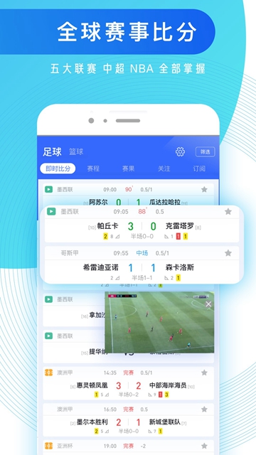 知球圈官方最新版APPv1.0.1