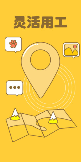 诸隔亮手机app1.2.03安卓版
