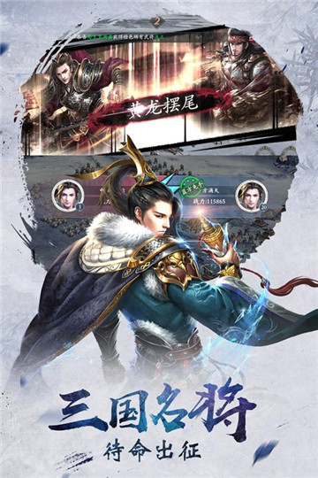 赤壁战神2019烽火连天v1.2.503最新版