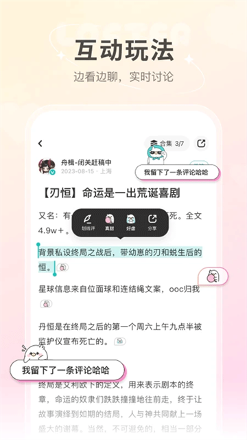 老福特小说
