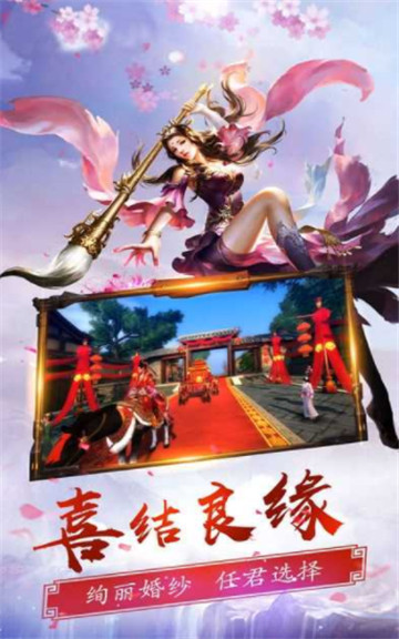 落剑长歌满v版v1.0.1安卓版