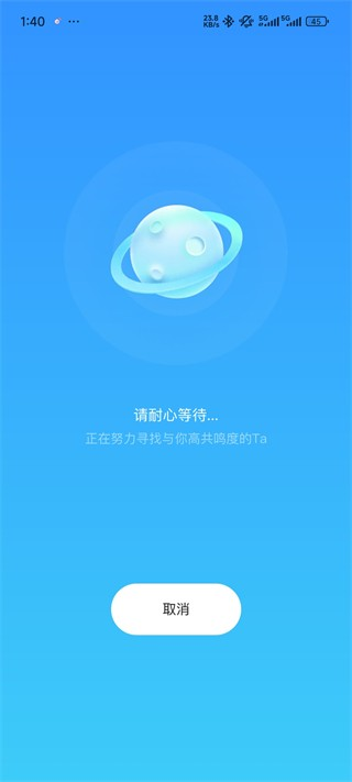 赫兹交友