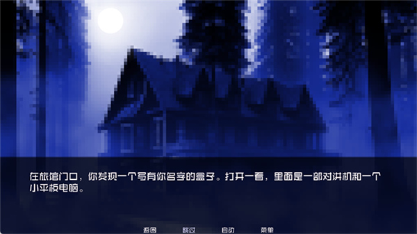 怪物调解员2.0