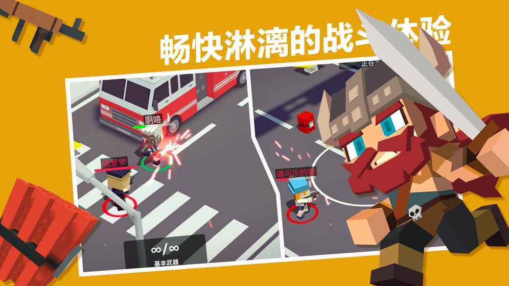 轮回诀手游