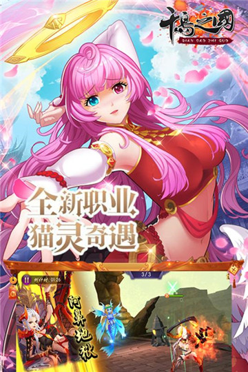 千岛之国手游v1.0.0安卓版