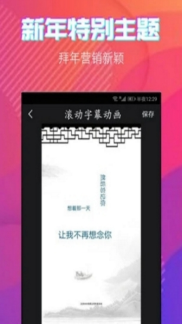 自媒体视频加字幕软件v2.1.4手机版