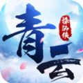 剑之魂狩师折扣版v1.0.0安卓版
