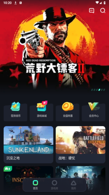 米他云电脑