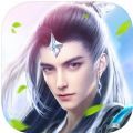 修仙传说