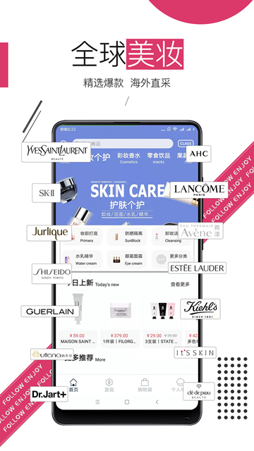 随享季appv2.3.3