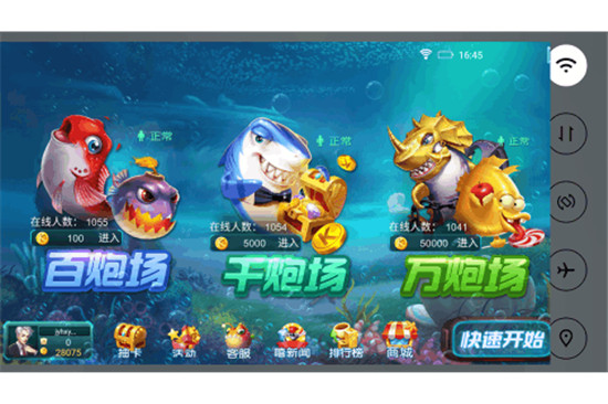 k3k捕鱼2019版最新版本