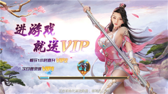 六道仙缘飞升版v3.4.0 安卓版