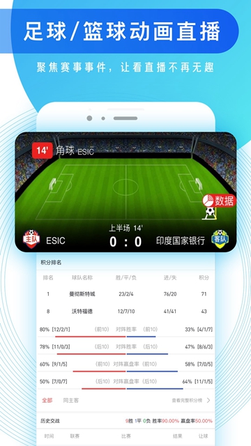 知球圈官方最新版APPv1.0.1