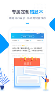 手机版海风智学中心