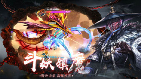 盘龙传说满v版v2.0安卓版
