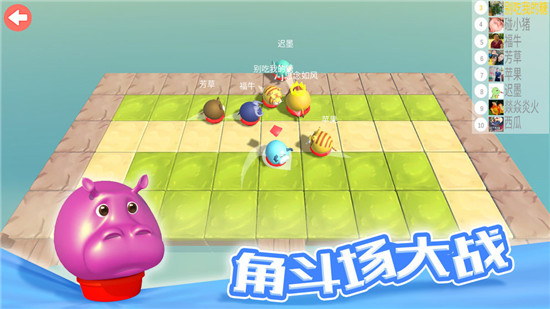 欢乐碰碰猪全关卡解锁版v1.0.0安卓版