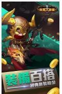 放置大菠萝