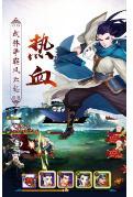 武道破天版