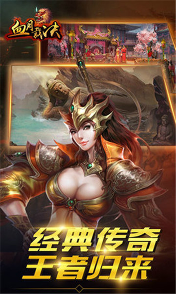 血月裁决BT版v1.0.0安卓版